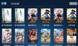 奇视视频在线观看,畅享海量影视资源，在线观影新体验