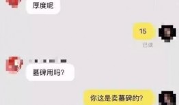 x哥爆料聊天记录视频,揭秘聊天记录视频背后的惊人真相