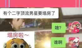 今日娱乐爆料八卦网,八卦网独家爆料，明星幕后故事大公开！